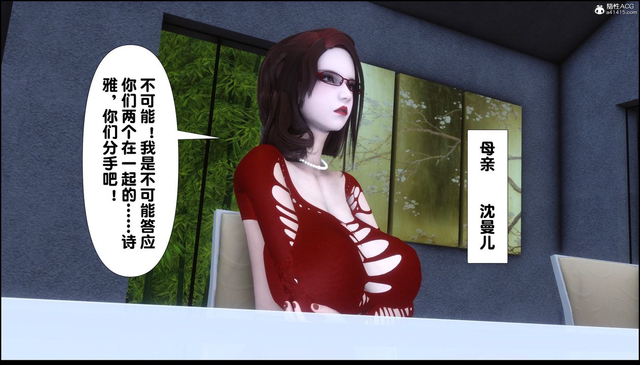 [3D]淫欲全傢 - 第01話33.jpg,[3D]淫欲全傢 - 第01話33,[3D]淫欲全傢 - 第01話