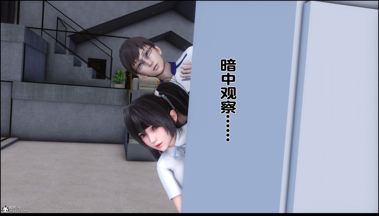 [3D]淫欲全傢 - 第01話36.jpg,[3D]淫欲全傢 - 第01話36,[3D]淫欲全傢 - 第01話