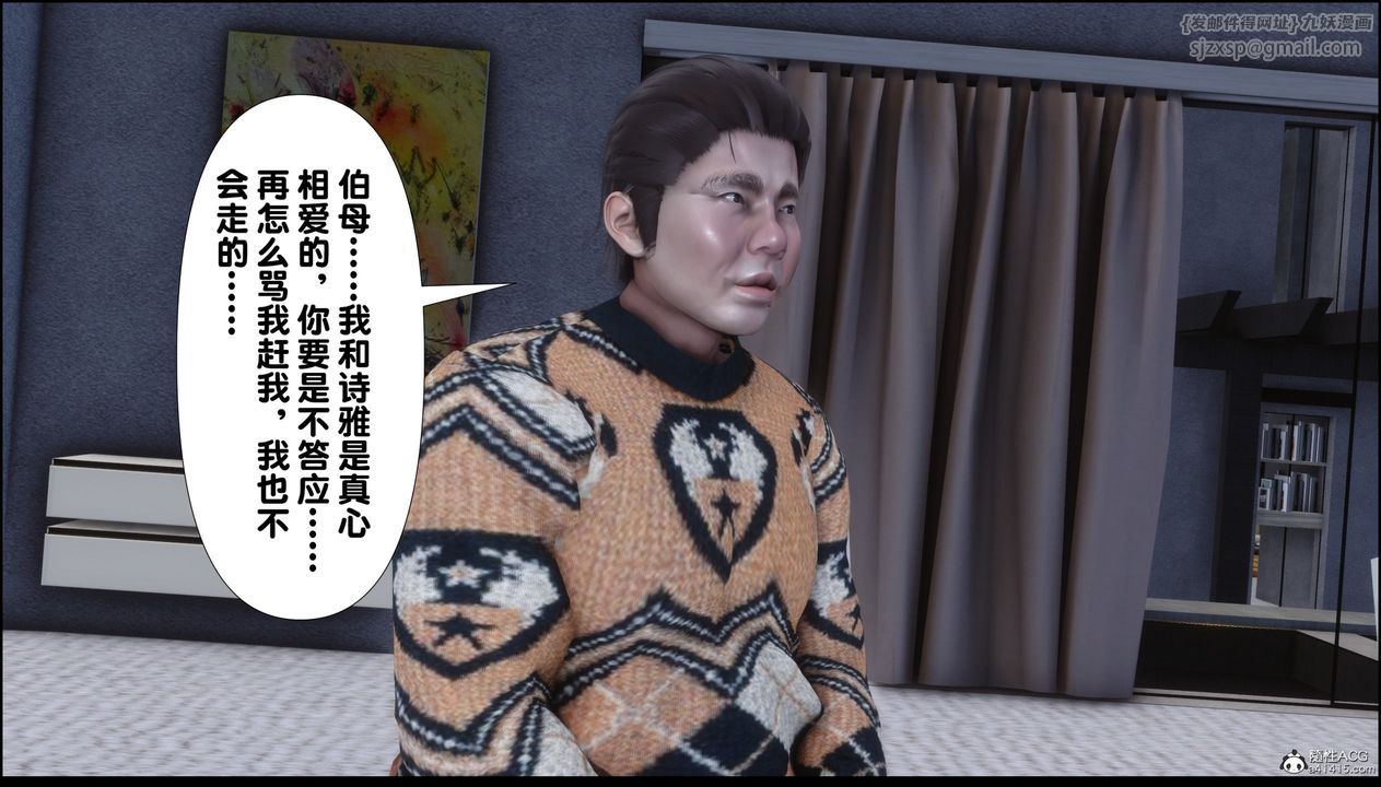 [3D]淫欲全傢 - 第01話45.jpg,[3D]淫欲全傢 - 第01話45,[3D]淫欲全傢 - 第01話