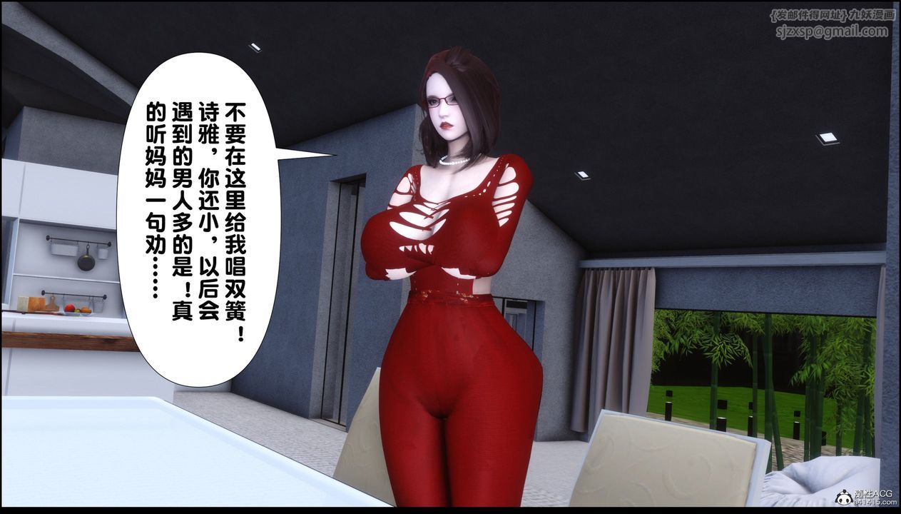 [3D]淫欲全傢 - 第01話47.jpg,[3D]淫欲全傢 - 第01話47,[3D]淫欲全傢 - 第01話