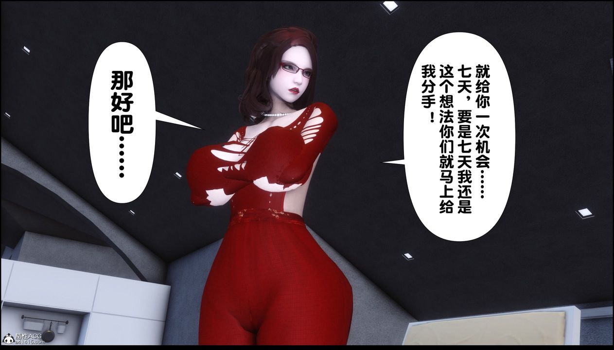 [3D]淫欲全傢 - 第01話51.jpg,[3D]淫欲全傢 - 第01話51,[3D]淫欲全傢 - 第01話