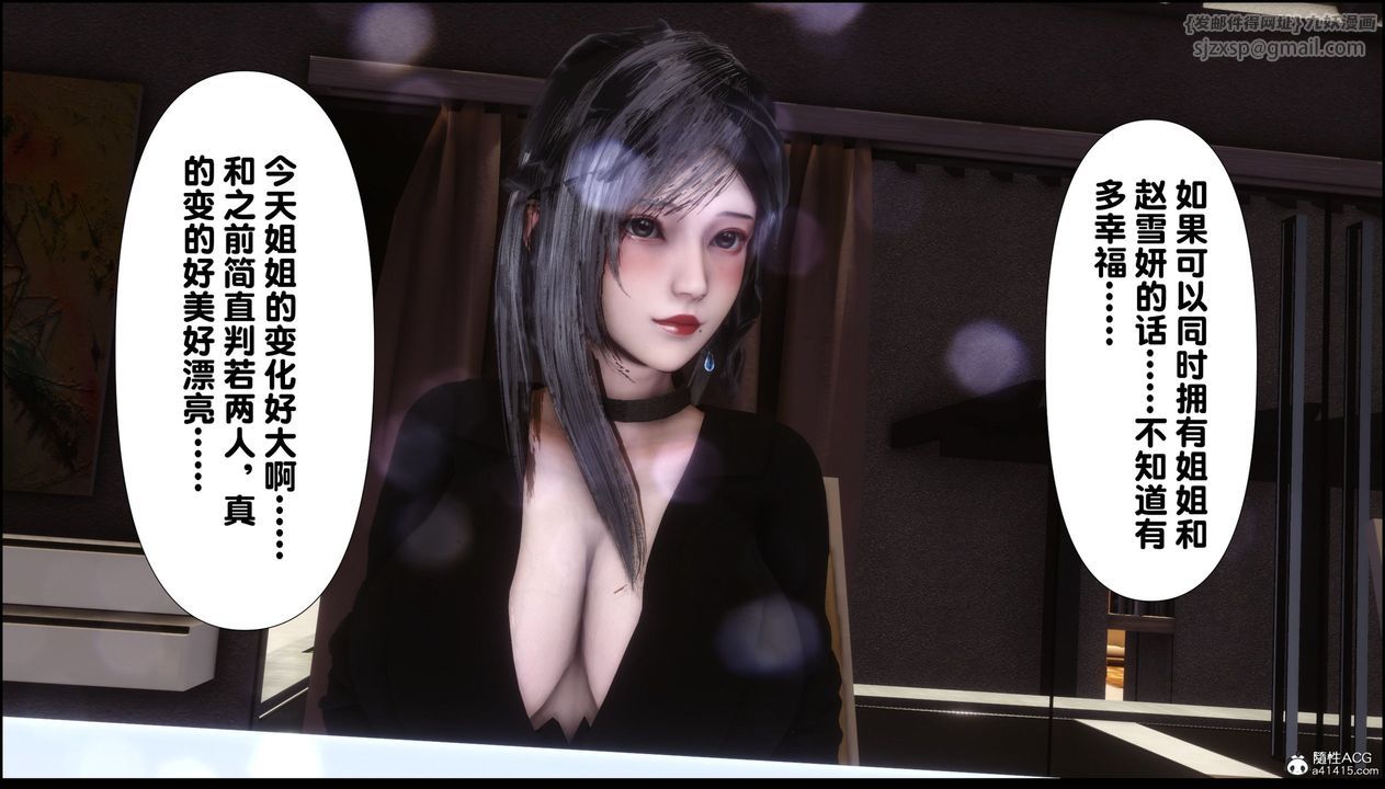 [3D]淫欲全傢 - 第01話63.jpg,[3D]淫欲全傢 - 第01話63,[3D]淫欲全傢 - 第01話