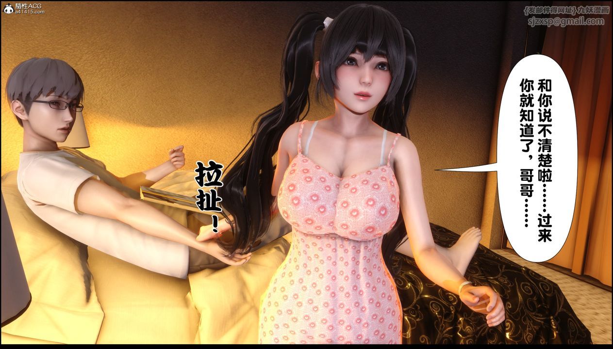 [3D]淫欲全傢 - 第01話68.jpg,[3D]淫欲全傢 - 第01話68,[3D]淫欲全傢 - 第01話