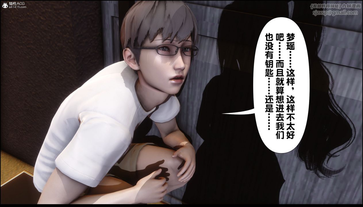 [3D]淫欲全傢 - 第01話74.jpg,[3D]淫欲全傢 - 第01話74,[3D]淫欲全傢 - 第01話