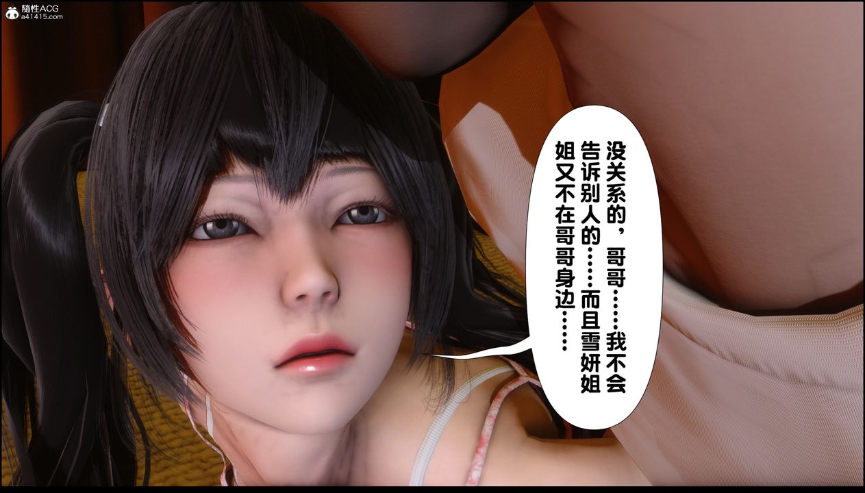 [3D]淫欲全傢 - 第01話102.jpg,[3D]淫欲全傢 - 第01話102,[3D]淫欲全傢 - 第01話