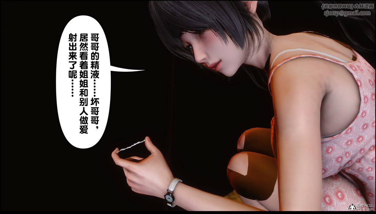 [3D]淫欲全傢 - 第01話125.jpg,[3D]淫欲全傢 - 第01話125,[3D]淫欲全傢 - 第01話