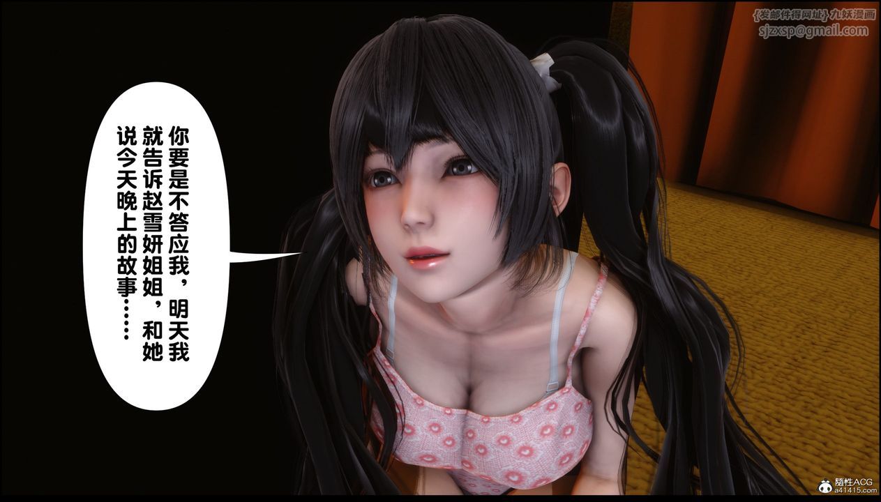 [3D]淫欲全傢 - 第01話128.jpg,[3D]淫欲全傢 - 第01話128,[3D]淫欲全傢 - 第01話