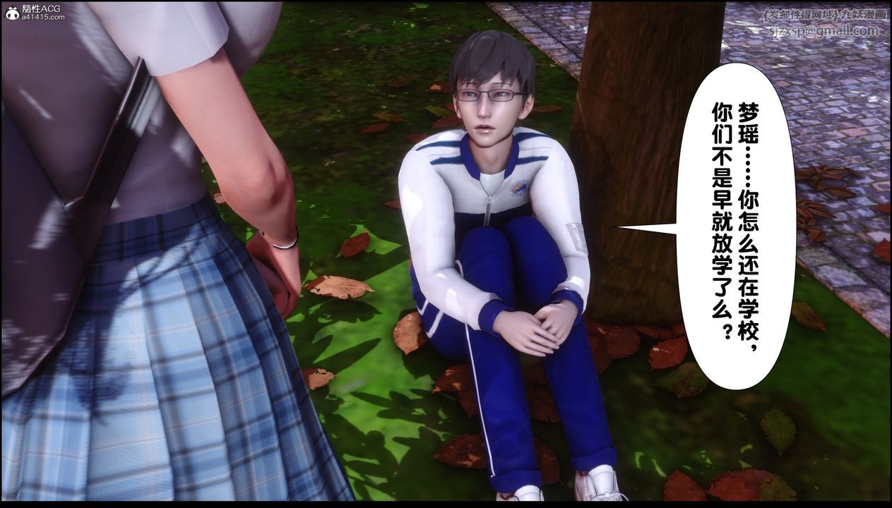 [3D]淫欲全傢第07话