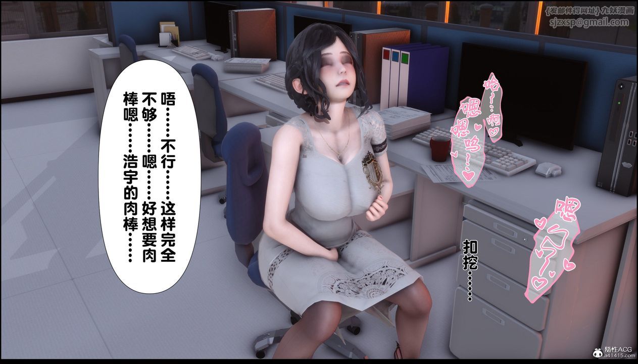 [3D]淫欲全傢第07话