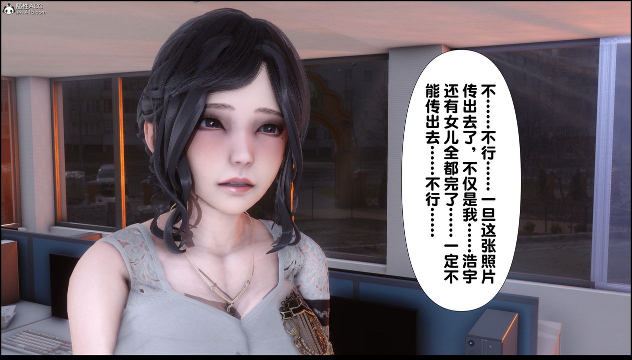 [3D]淫欲全傢第07话