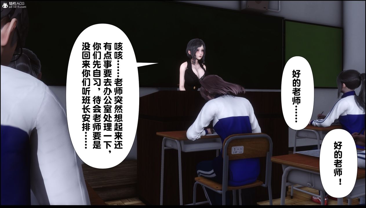 [3D]淫欲全傢第10话