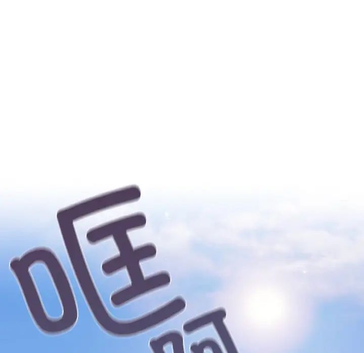 天降美差 - 第1話22.jpg,天降美差 - 第1話22,天降美差 - 第1話