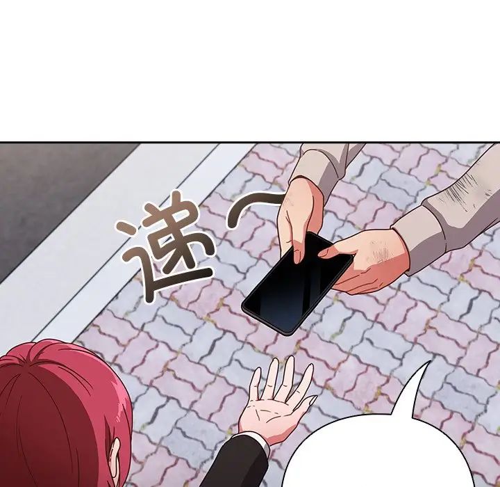 天降美差第1话