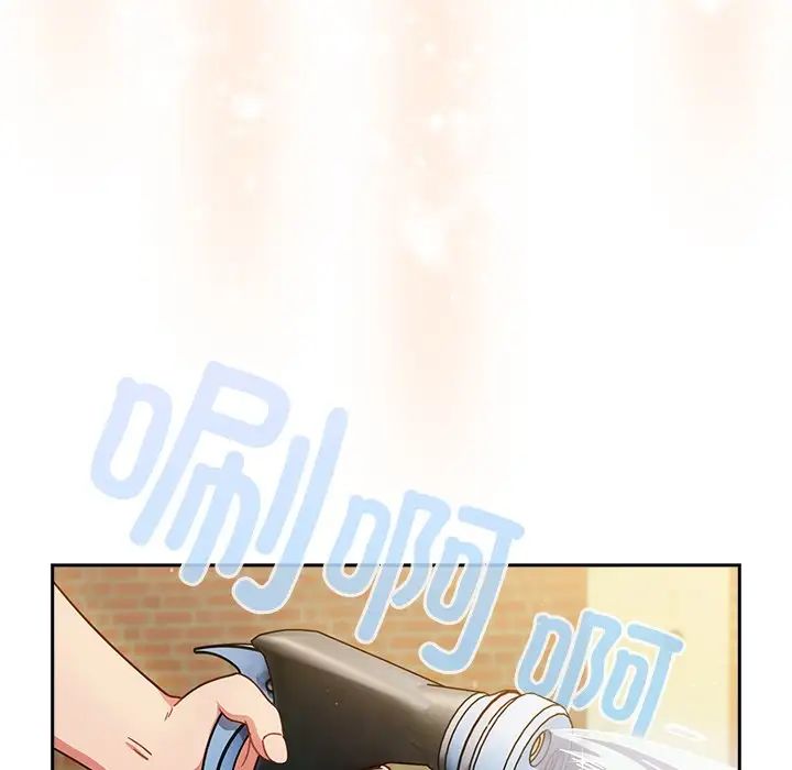 天降美差第3话
