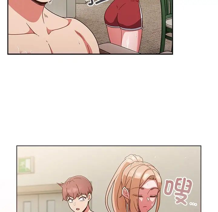 天降美差第3话