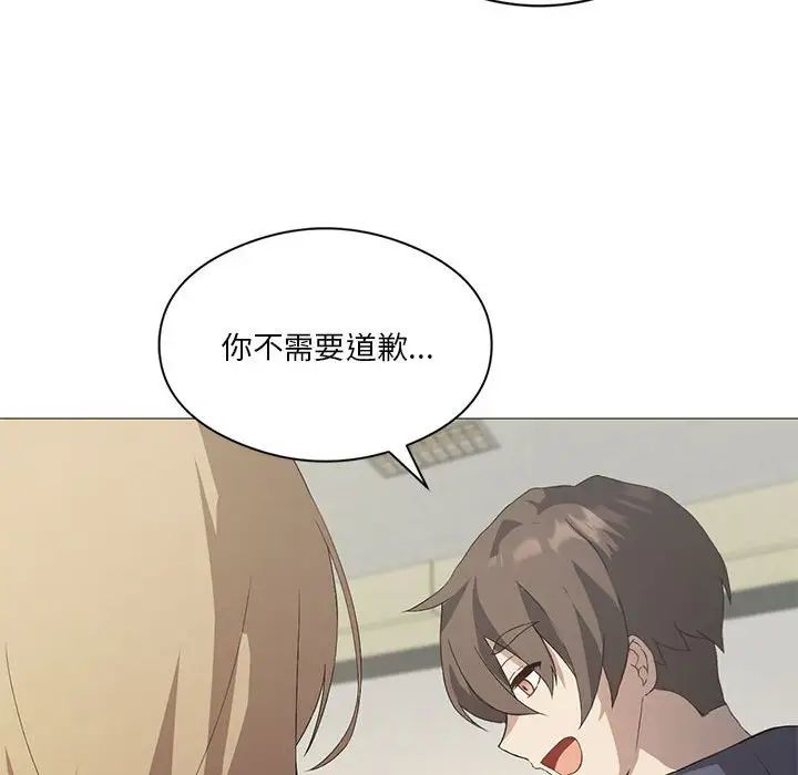 我靠升级逆袭成为大师第7話