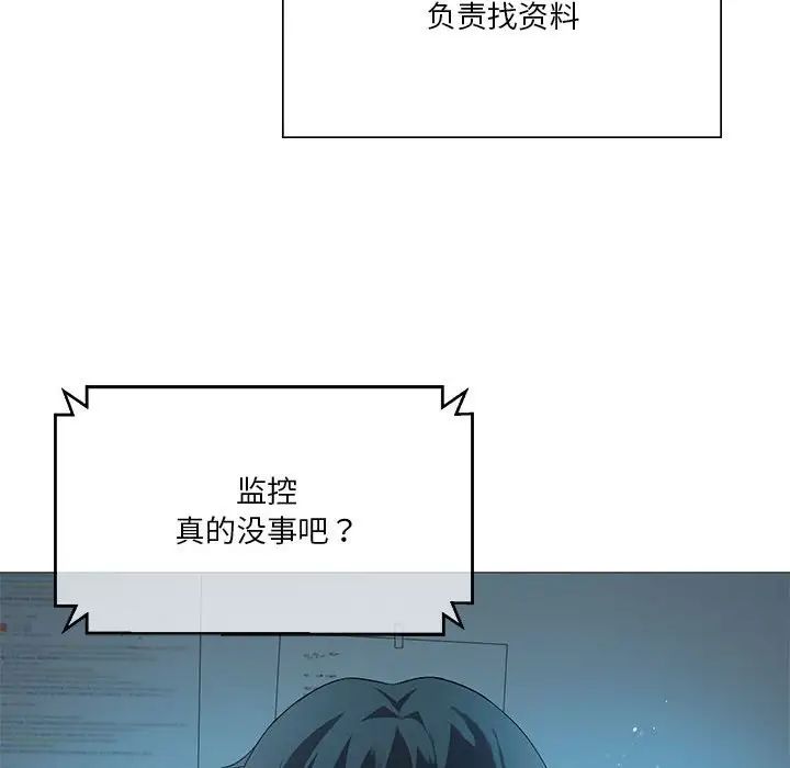 我靠升级逆袭成为大师第7話