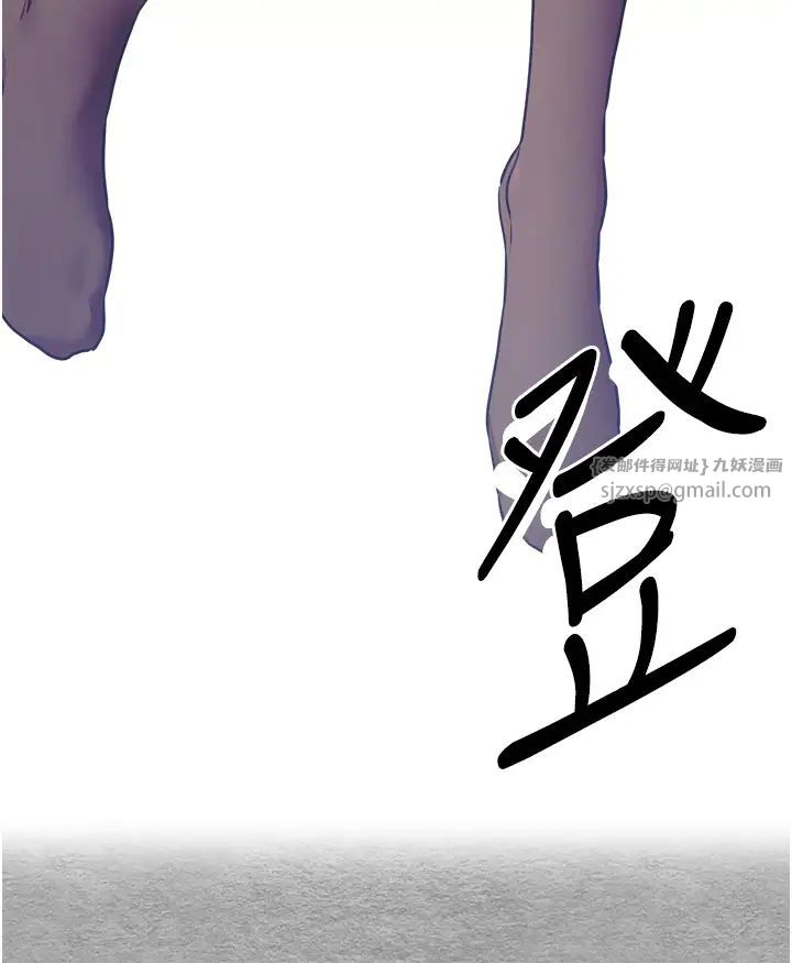 初次深交,请多指教第55話-妳是我的「小母狗」