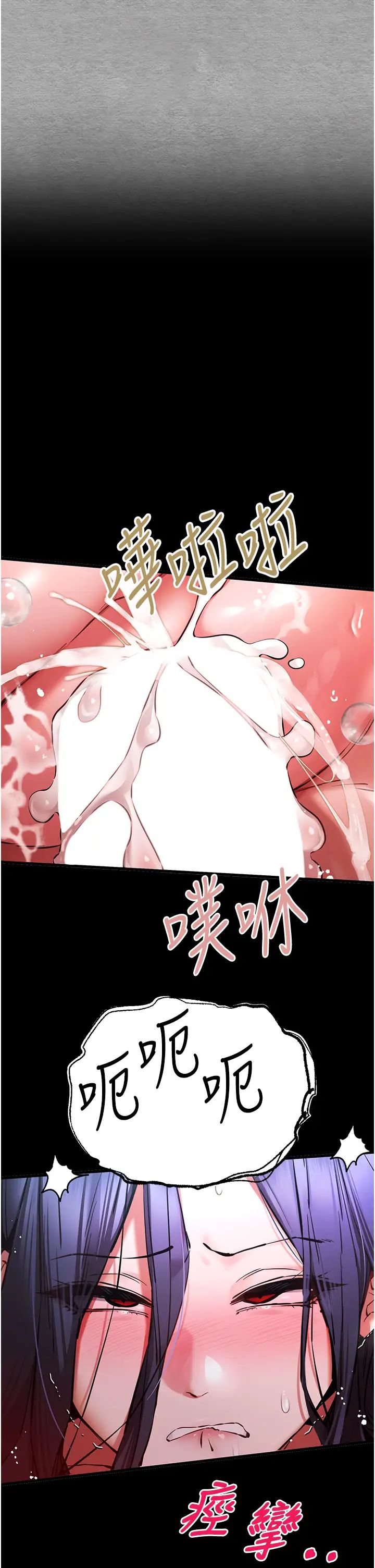 初次深交,请多指教第55話-妳是我的「小母狗」