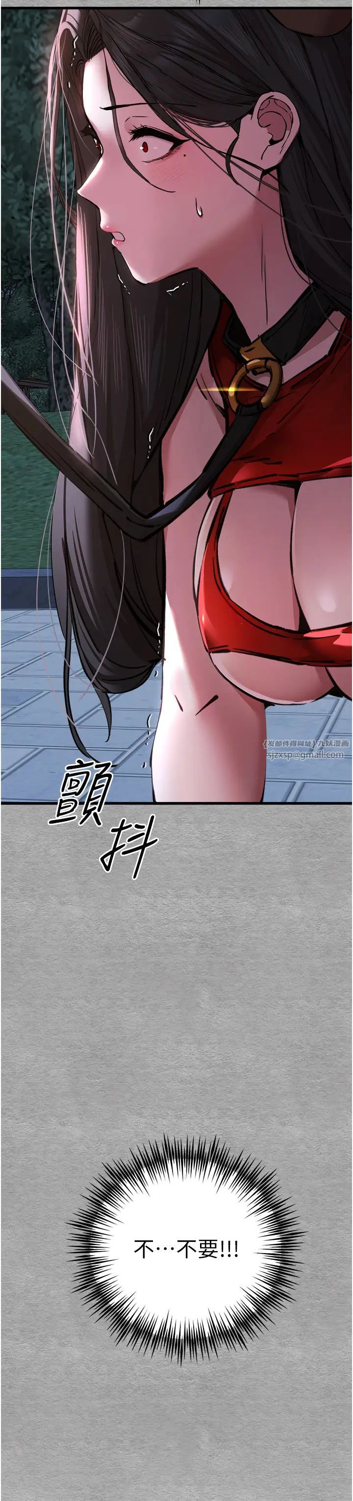 初次深交,请多指教第55話-妳是我的「小母狗」