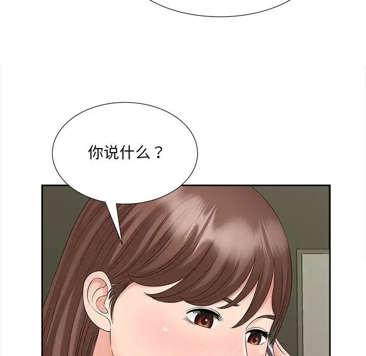 猎艳第22話