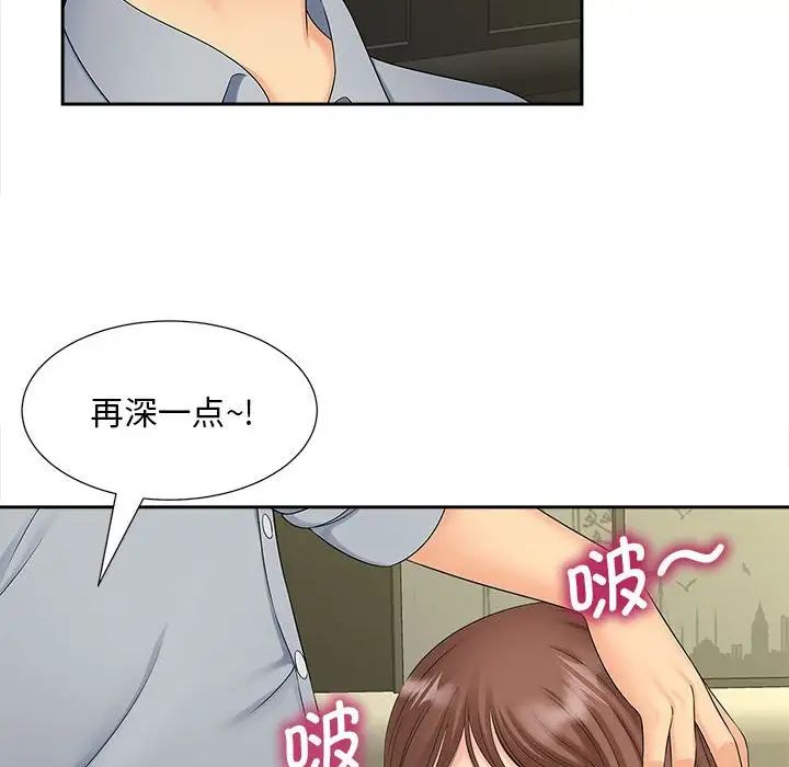 猎艳第22話