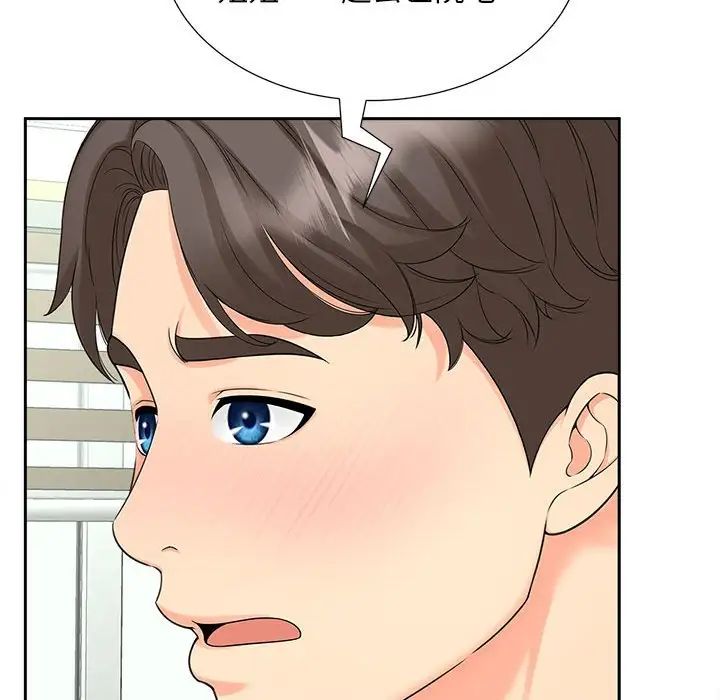 猎艳第22話