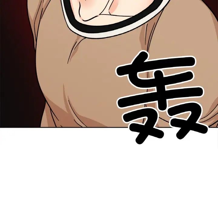 她才不是我姐姐第23話