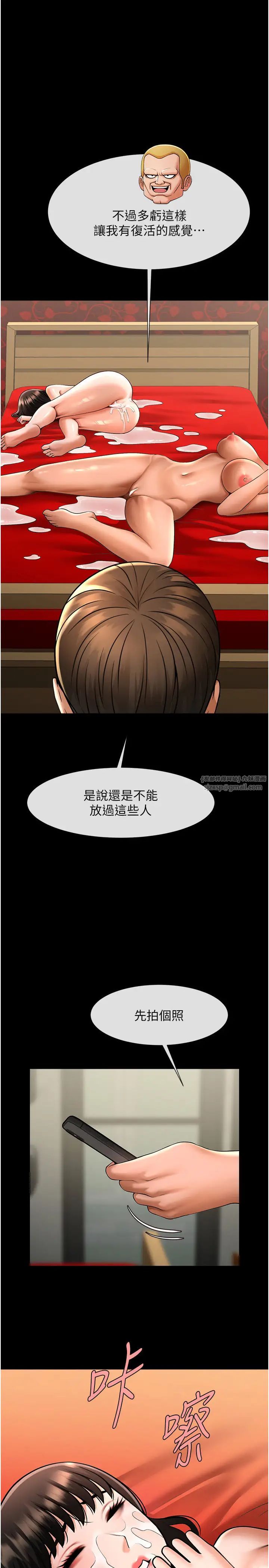 炸裂吧!巨棒第32話-發情的啦啦隊妹子
