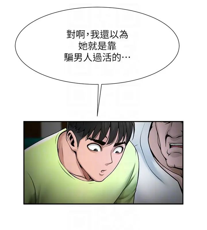 炸裂吧!巨棒第32話-發情的啦啦隊妹子