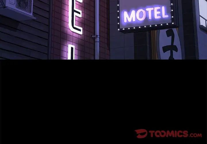 我家的赘婿大人第45話