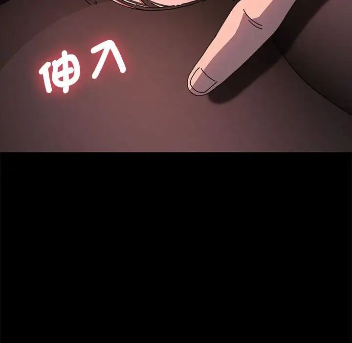 我家的赘婿大人第45話