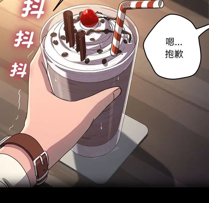 我家的赘婿大人第45話