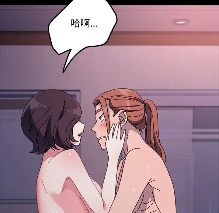我家的赘婿大人第45話