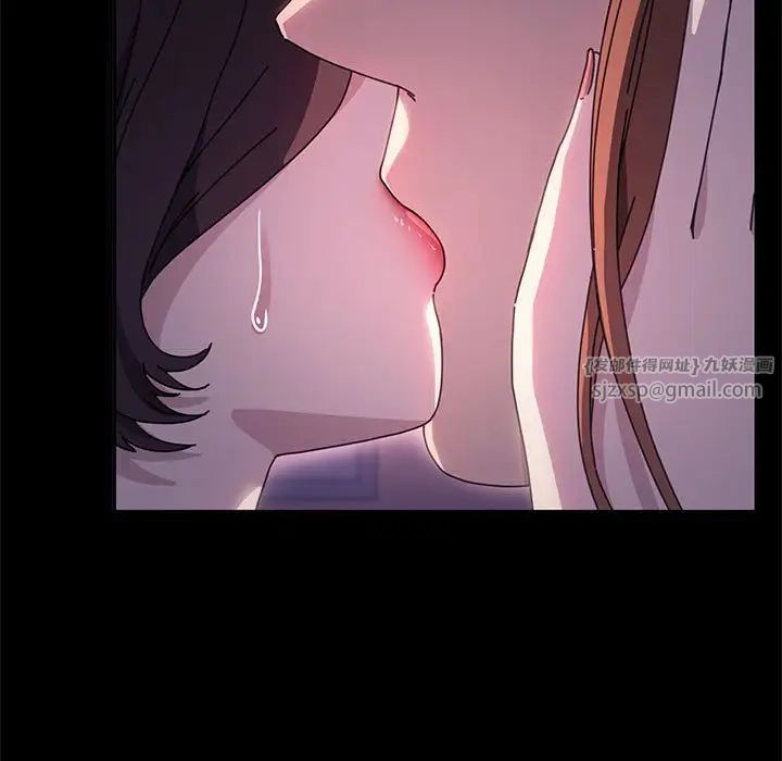 我家的赘婿大人第45話