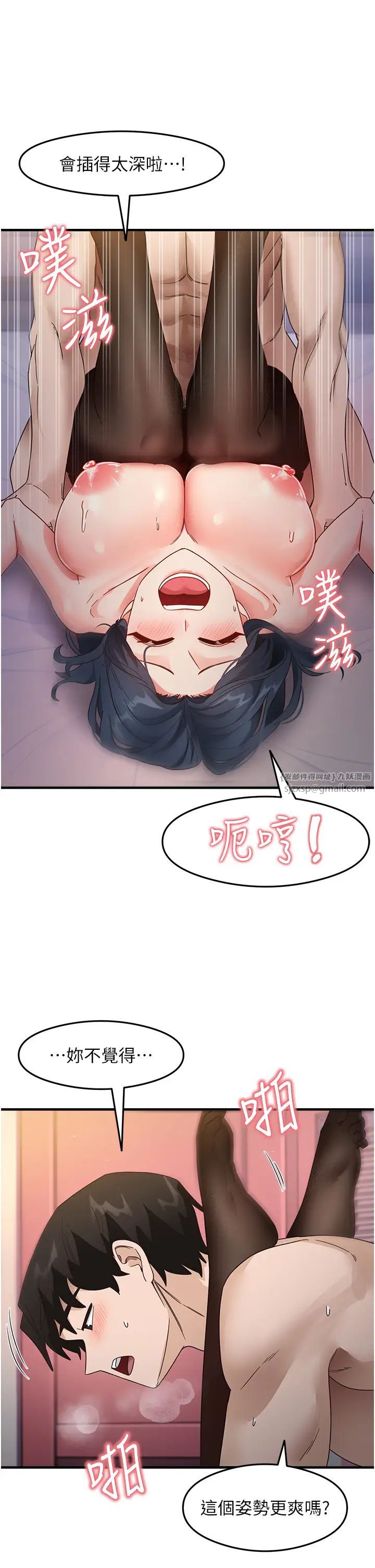 尻試之神學習法 - 第14話-用牛奶轟炸正妹好友19.jpg,尻試之神學習法 - 第14話-用牛奶轟炸正妹好友19,尻試之神學習法 - 第14話-用牛奶轟炸正妹好友