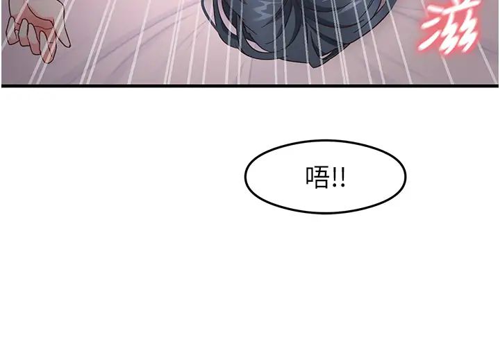 尻試之神學習法 - 第14話-用牛奶轟炸正妹好友25.jpg,尻試之神學習法 - 第14話-用牛奶轟炸正妹好友25,尻試之神學習法 - 第14話-用牛奶轟炸正妹好友