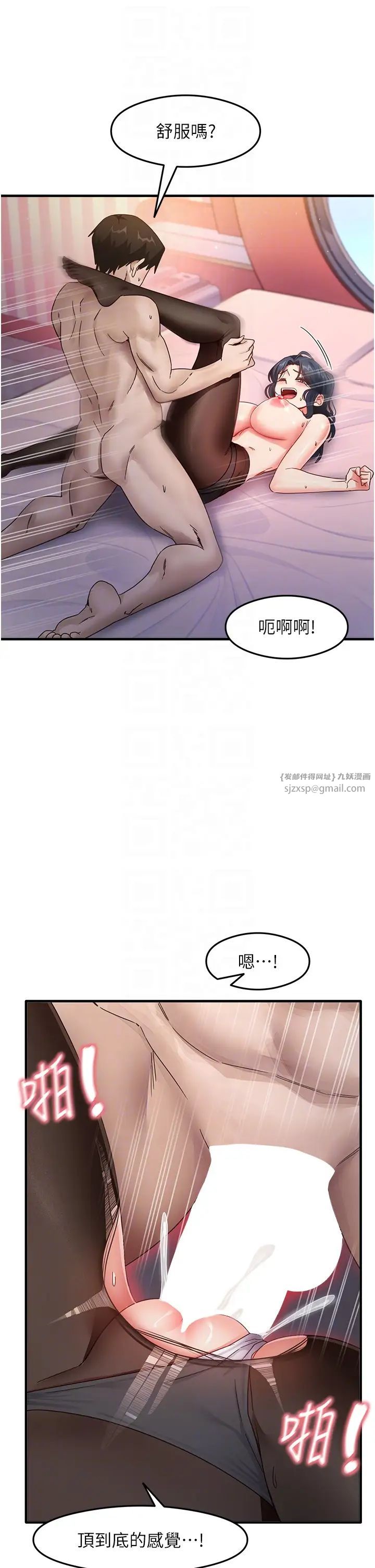 尻試之神學習法 - 第14話-用牛奶轟炸正妹好友30.jpg,尻試之神學習法 - 第14話-用牛奶轟炸正妹好友30,尻試之神學習法 - 第14話-用牛奶轟炸正妹好友