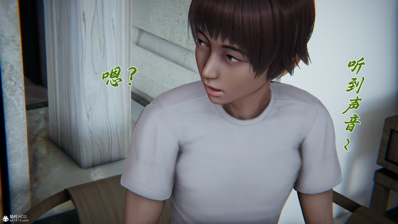 [3D]妈妈成了家裏保姆儿媳妇第16話