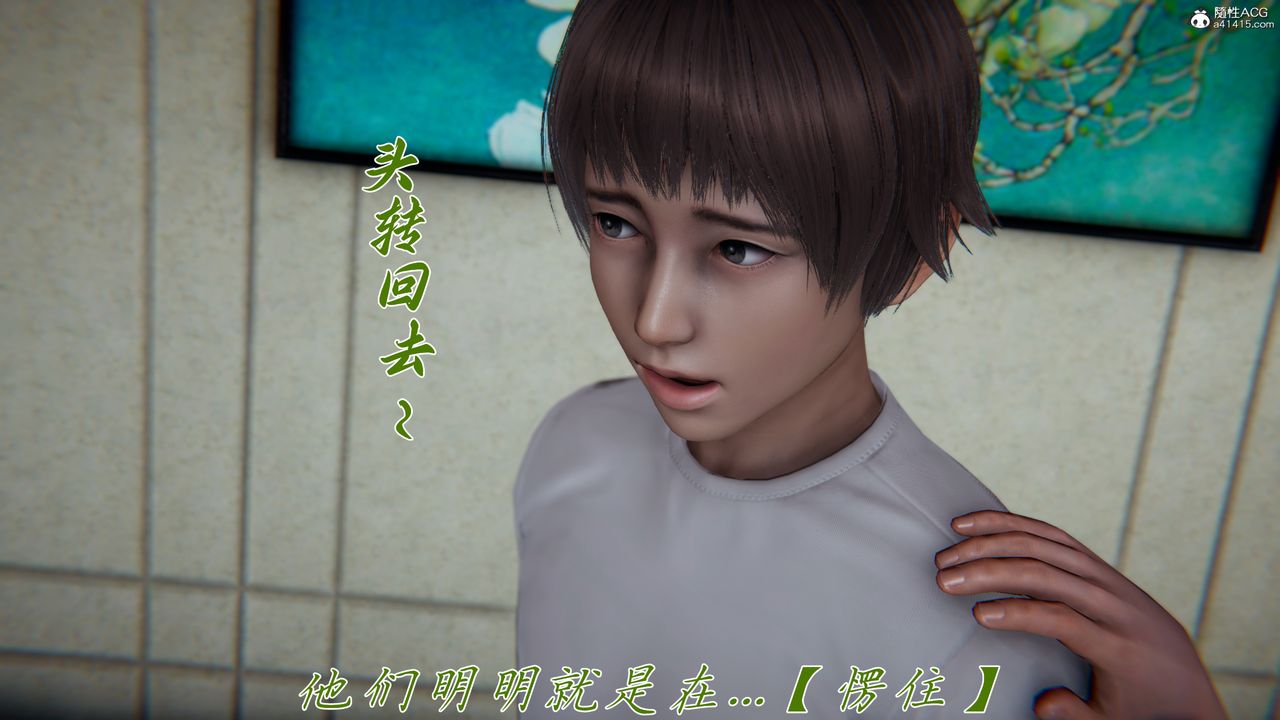 [3D]妈妈成了家裏保姆儿媳妇第17話