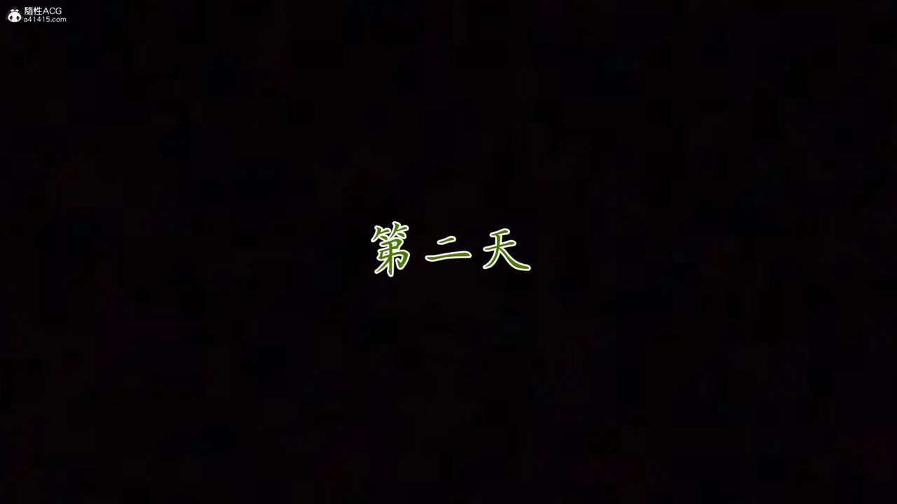 [3D]妈妈成了家裏保姆儿媳妇第17話