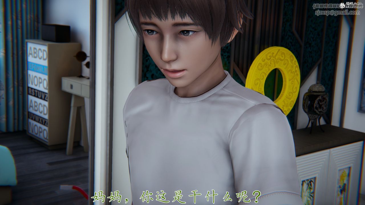 [3D]妈妈成了家裏保姆儿媳妇第17話