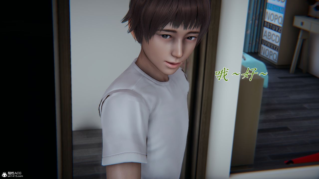 [3D]妈妈成了家裏保姆儿媳妇第17話