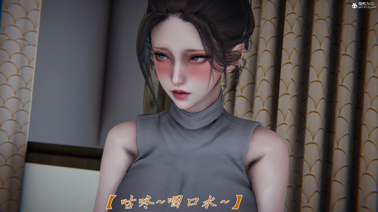 [3D]妈妈成了家裏保姆儿媳妇第17話