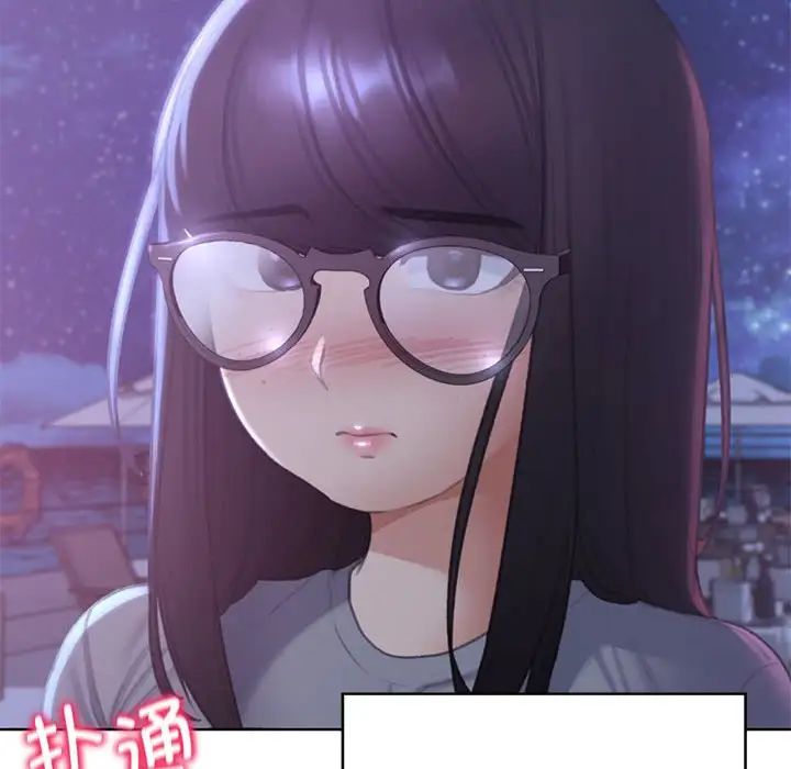 危险同学会第19話