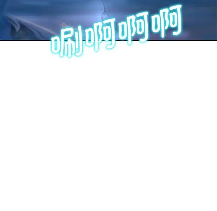 危险同学会第19話