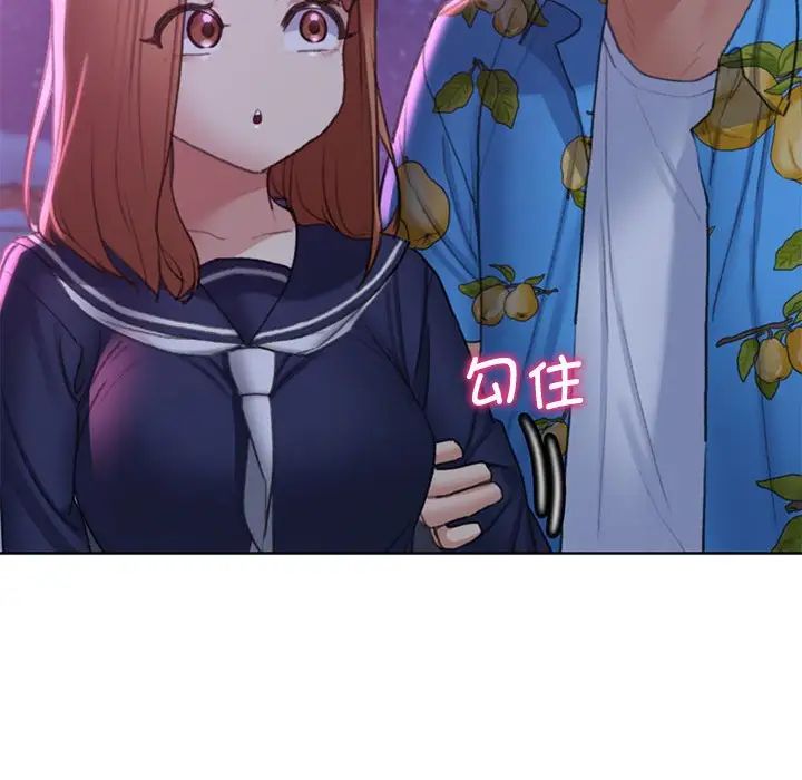 危险同学会第19話