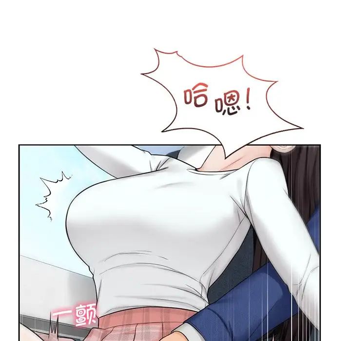 不当朋友当恋人第36話