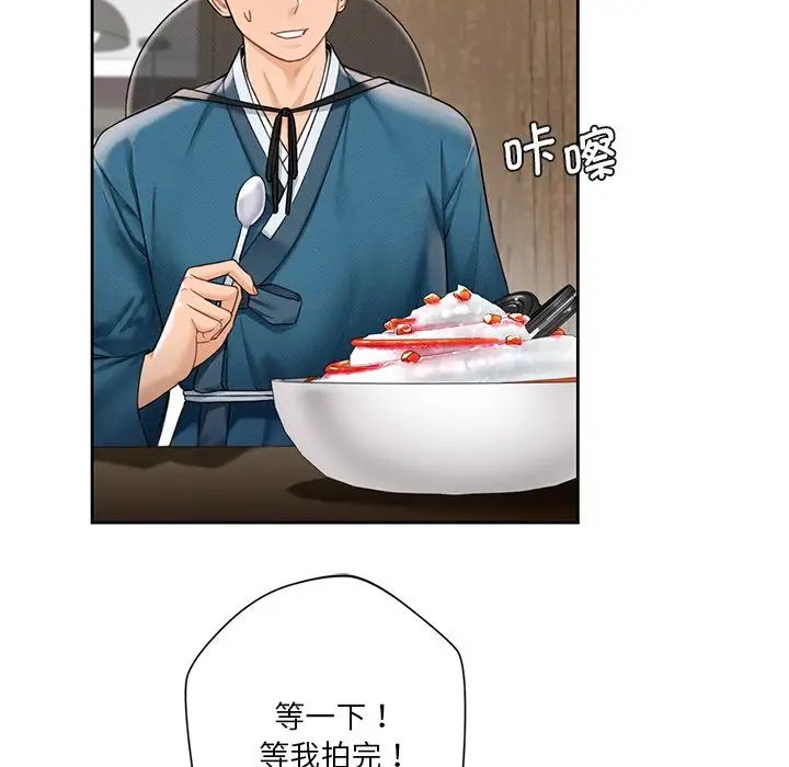 不当朋友当恋人第36話