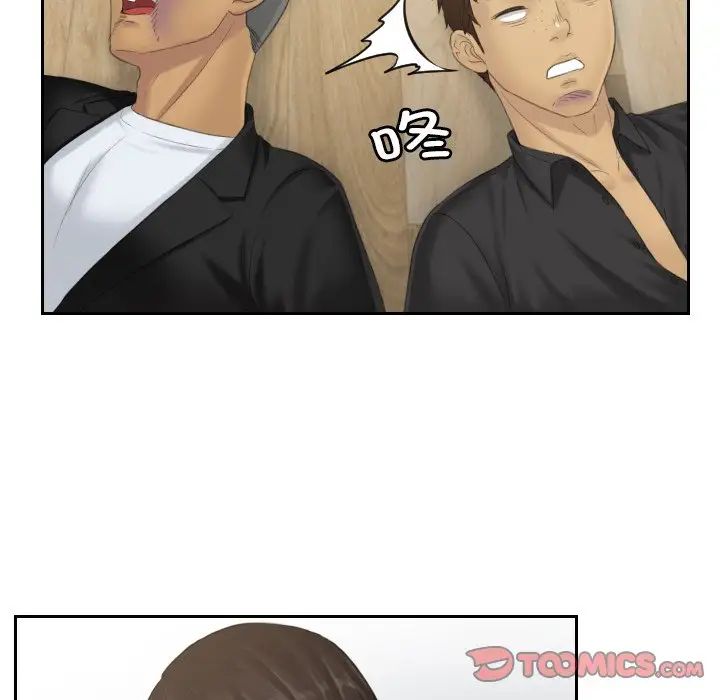 排忧大师第38話